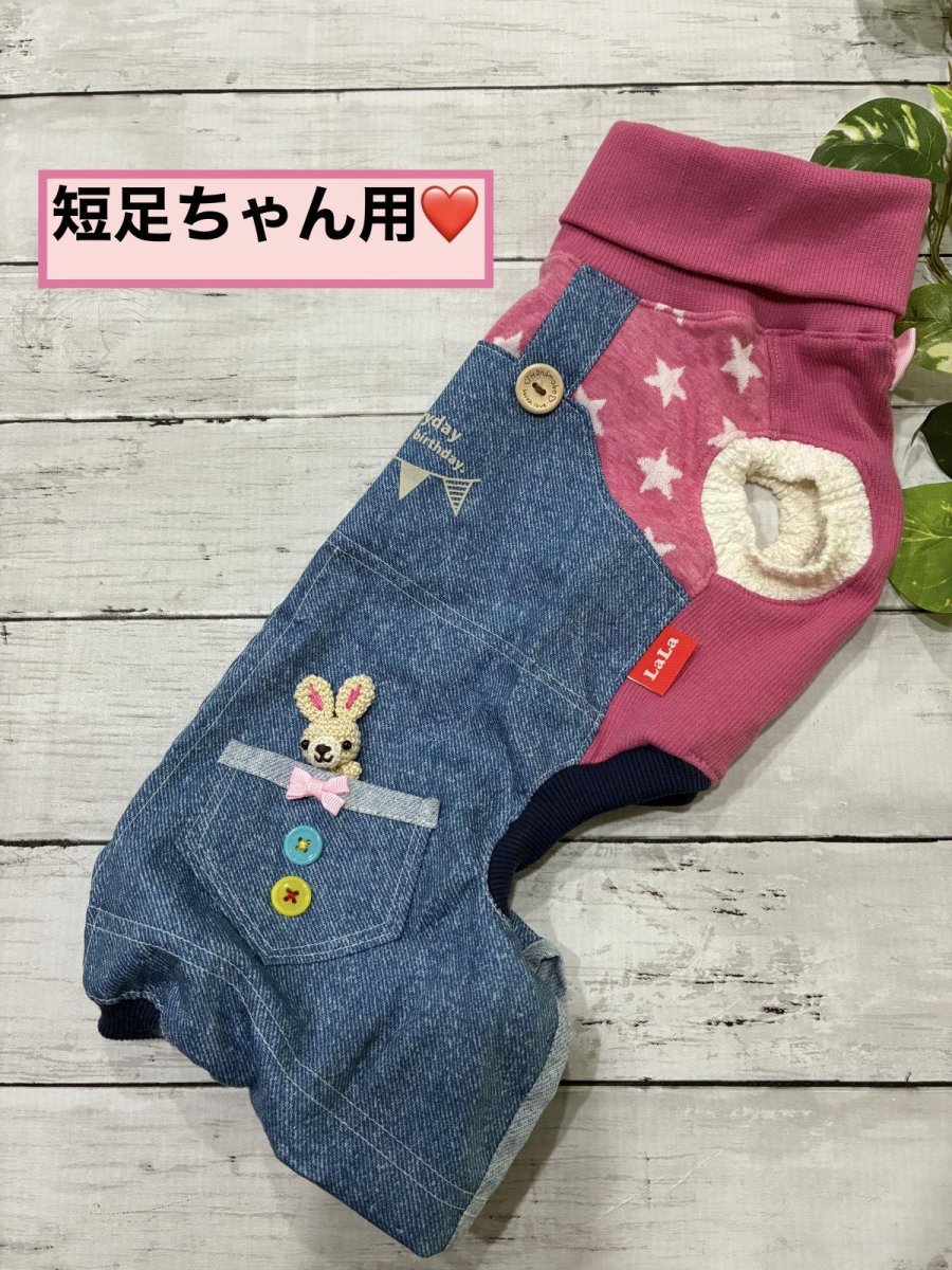 画像3: 【D4】重ね着風ロンパース（ピンク星） (3)