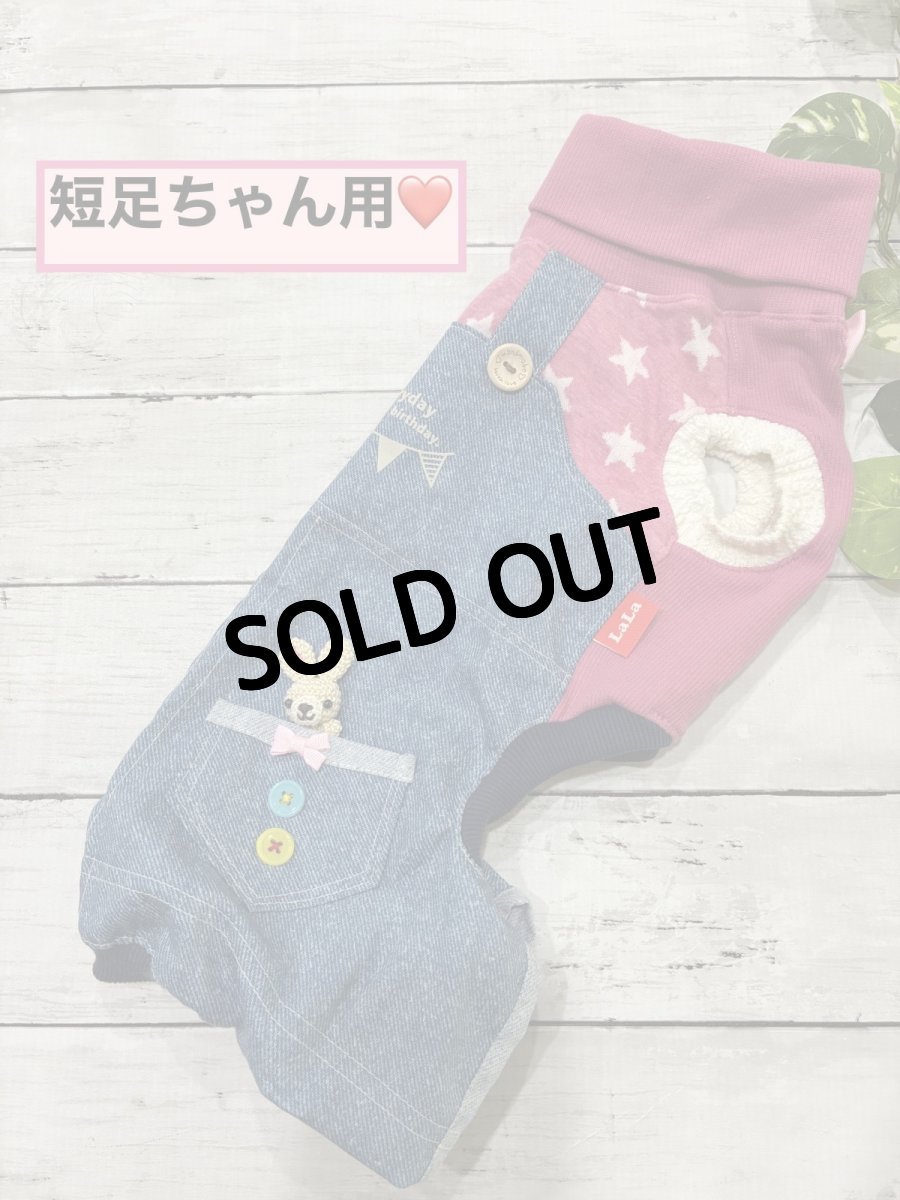 画像3: 【D4】重ね着風ロンパース（ピンク星） (3)