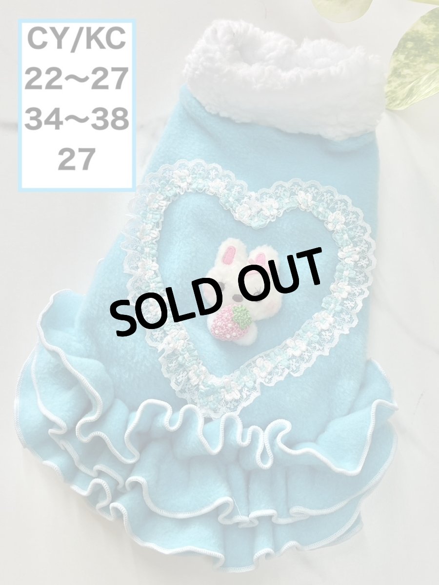 画像1: 【CY/KC】ハートうさぎ♪うねうねワンピ（ブルー） (1)