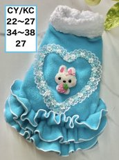画像1: 【CY/KC】ハートうさぎ♪うねうねワンピ（ブルー） (1)