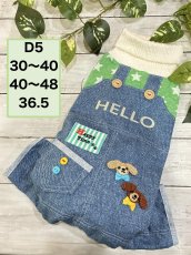 画像1: 【D5】重ね着風ロンパース（グリーン星） (1)