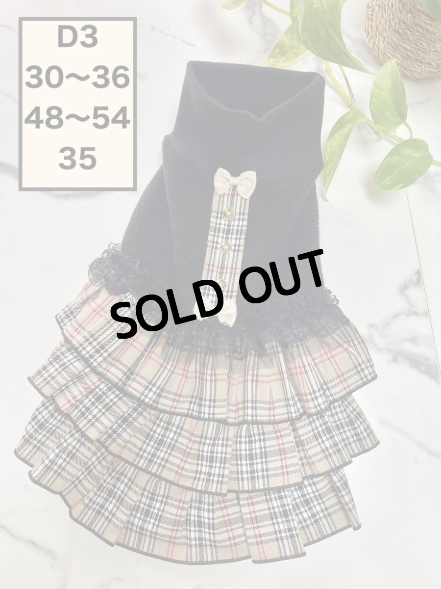 画像1: 【D3】BBチェック♪フリフリワンピ (1)