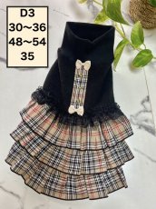 画像1: 【D3】BBチェック♪フリフリワンピ (1)