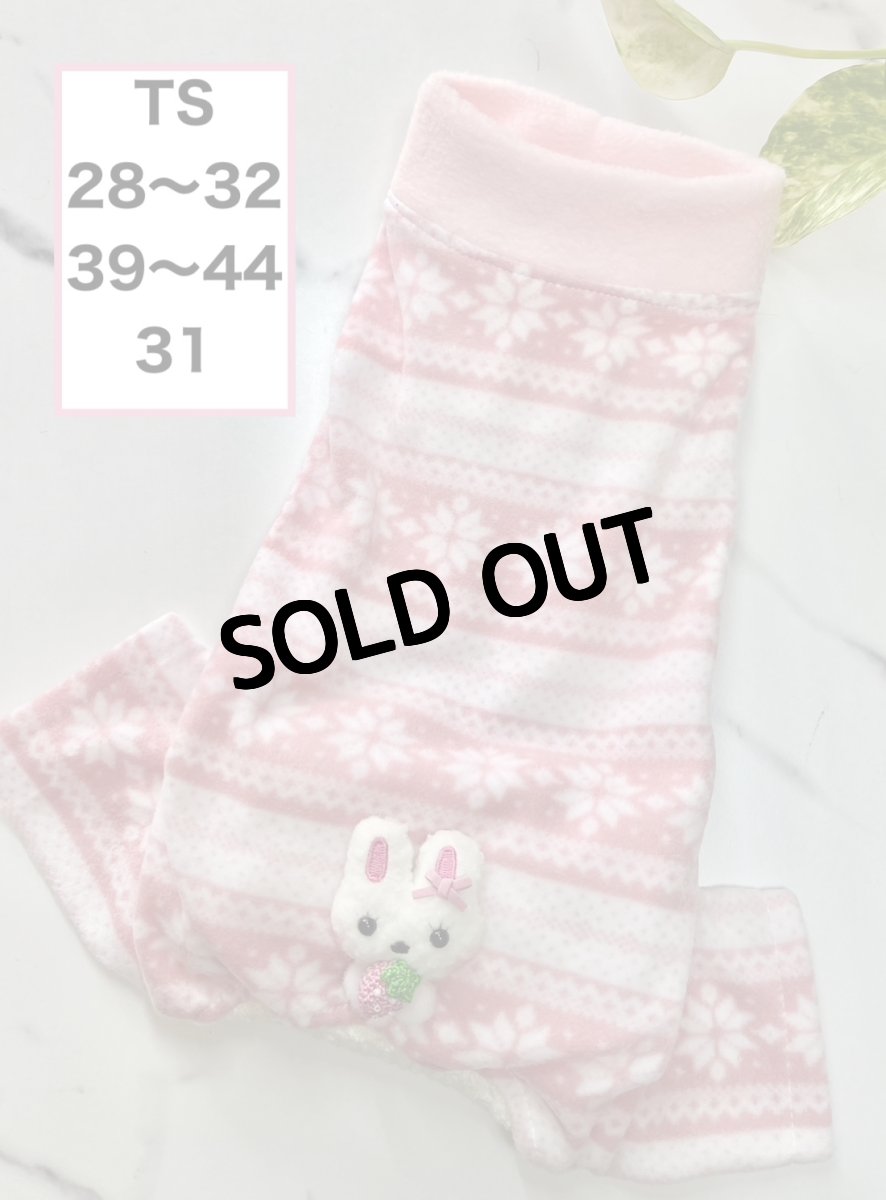 画像1: 【TS】パジャマうさぎロンパ♪ (1)