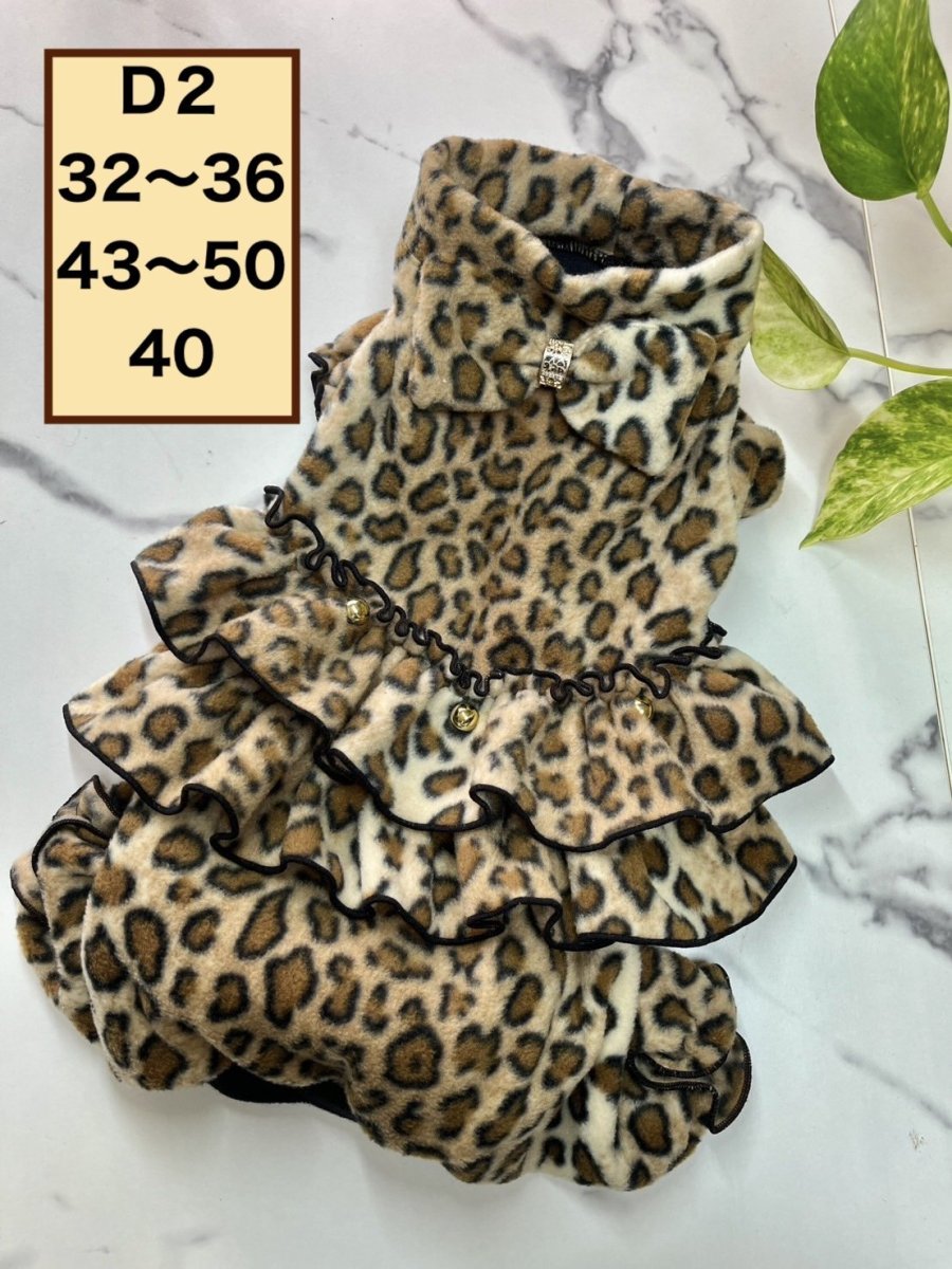 画像1: 【D2】ヒョウ柄♪furifuriおぱんつ (1)