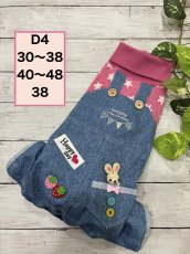 画像1: 【D4】重ね着風ロンパース（ピンク星） (1)