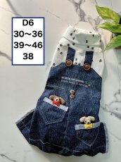 画像1: 【D6】重ね着風ロンパース（足あと） (1)