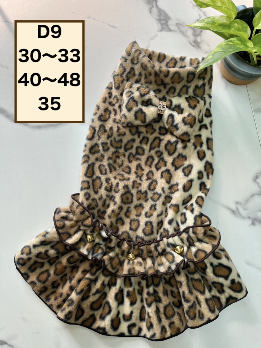 画像1: 【D9】ヒョウ柄（BIGリボンワンピ） (1)