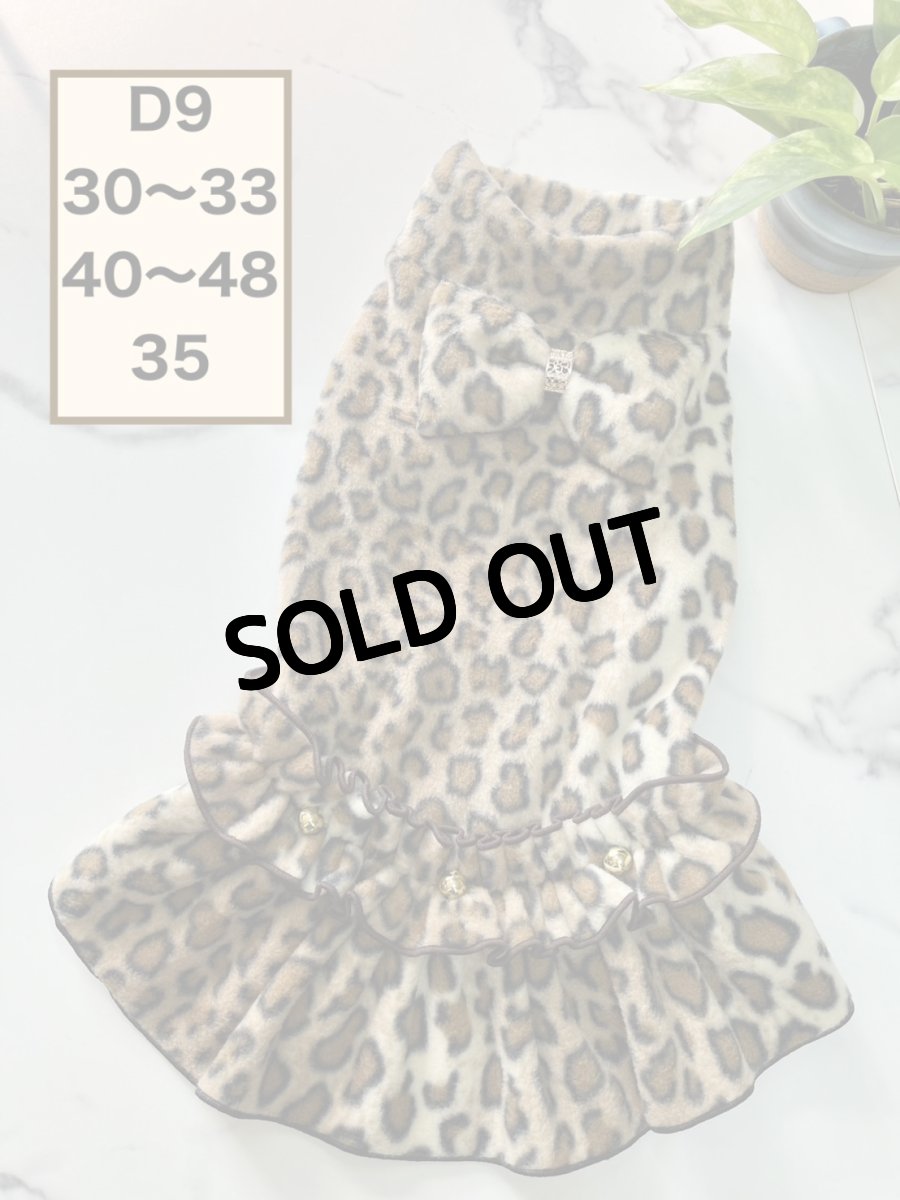 画像1: 【D9】ヒョウ柄（BIGリボンワンピ） (1)