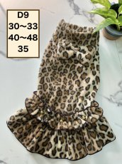 画像1: 【D9】ヒョウ柄（BIGリボンワンピ） (1)