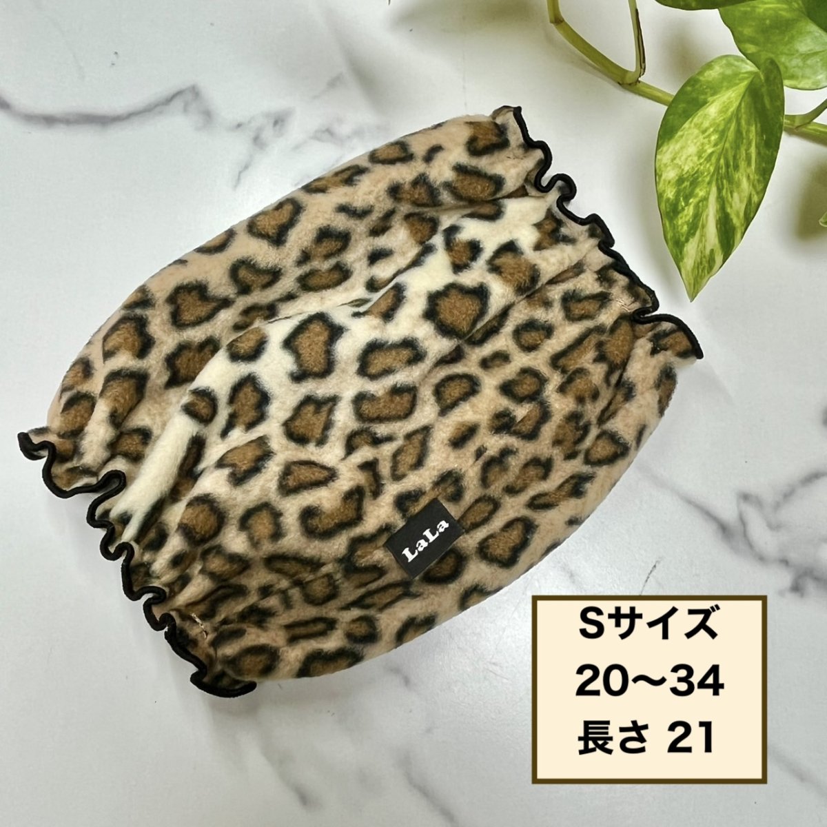 画像1: ヒョウ柄スヌード【黒S】 (1)