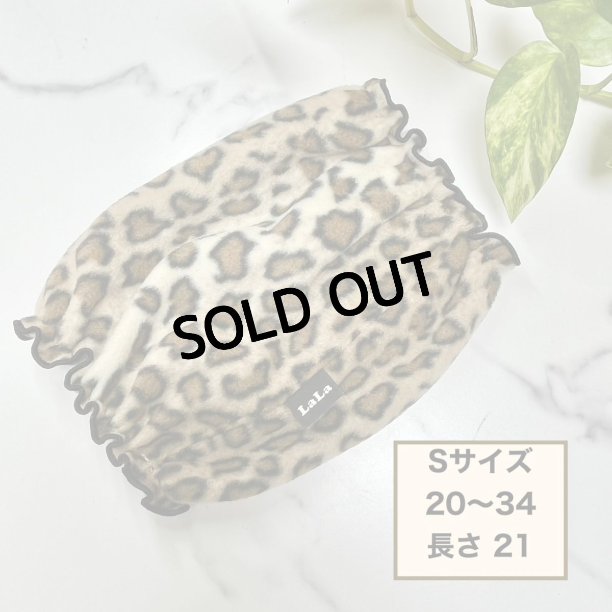 画像1: ヒョウ柄スヌード【黒S】 (1)