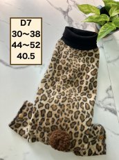 画像1: 【D7】ヒョウ柄♪ロンパース(しっぽあり) (1)
