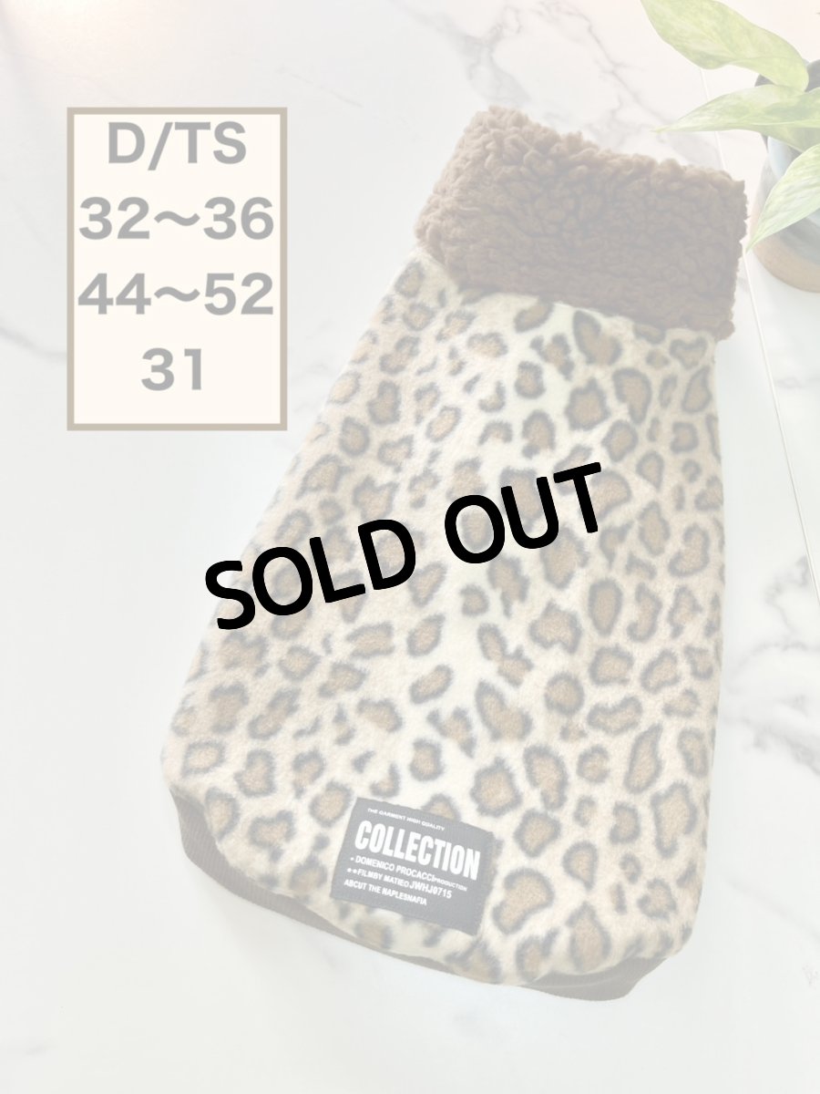 画像1: 【D/TS】ヒョウ柄（茶色ボア） (1)