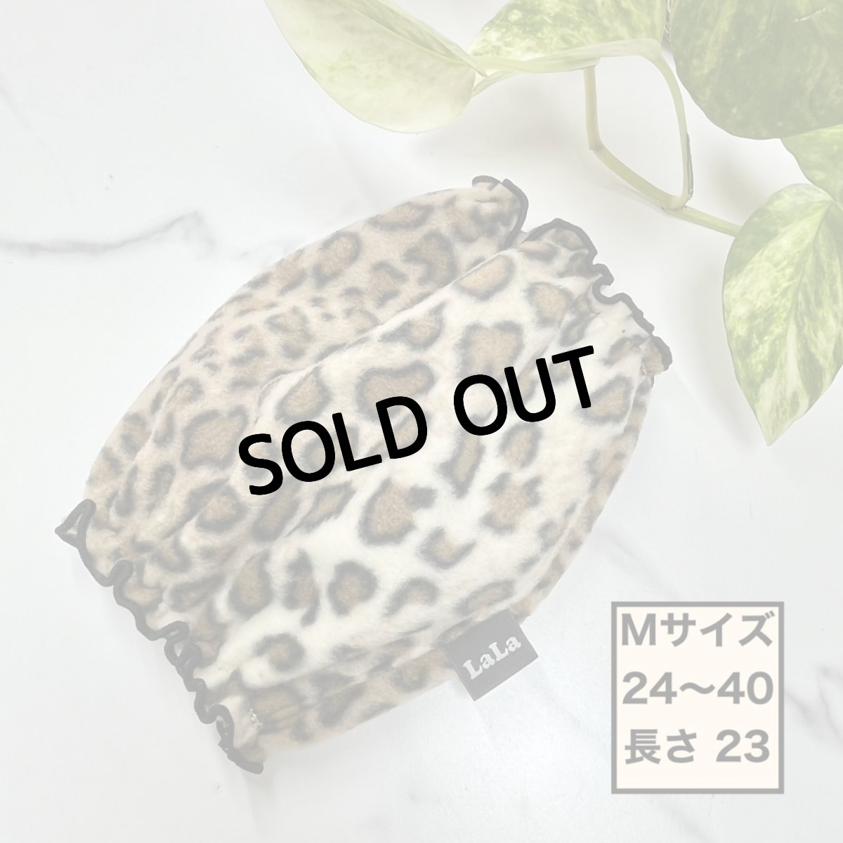 画像1: ヒョウ柄スヌード【黒M】 (1)