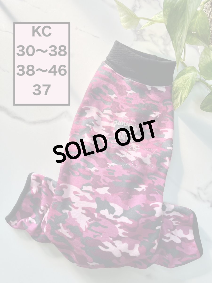 画像1: 【KC】迷彩ロンパース(ピンク) (1)