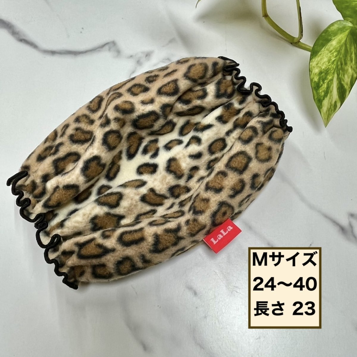 画像1: ヒョウ柄スヌード【赤M】 (1)