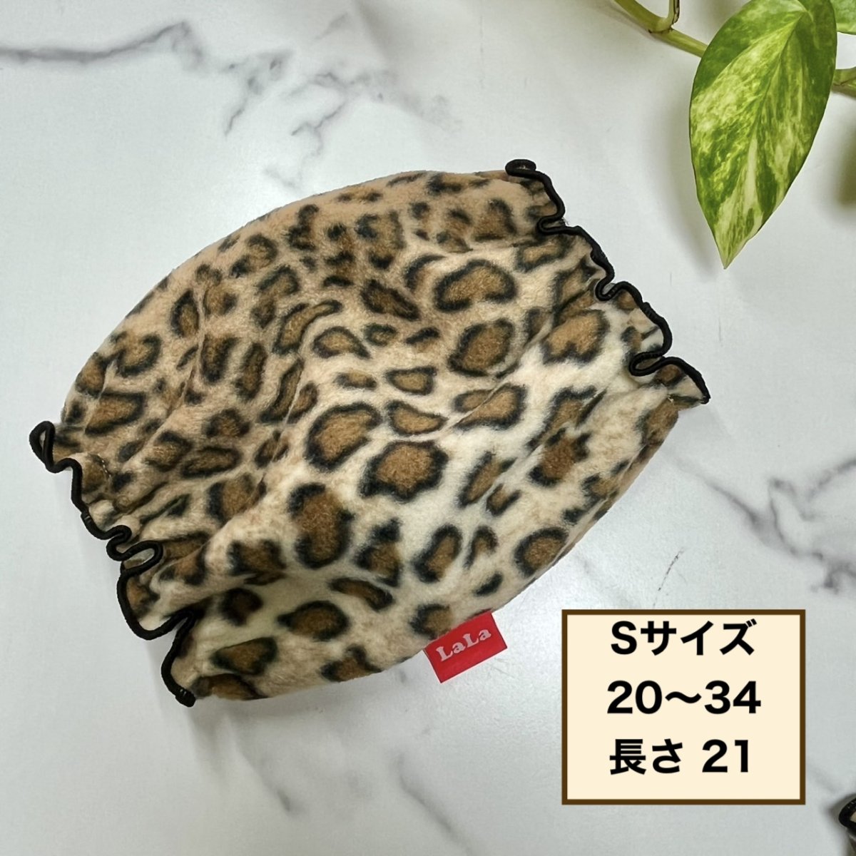 画像1: ヒョウ柄スヌード【赤S】 (1)