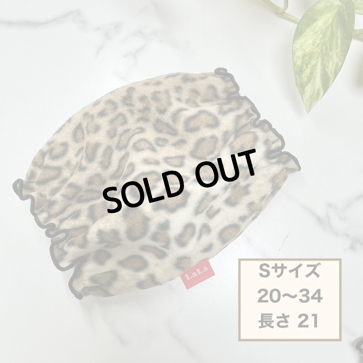 画像1: ヒョウ柄スヌード【赤S】 (1)