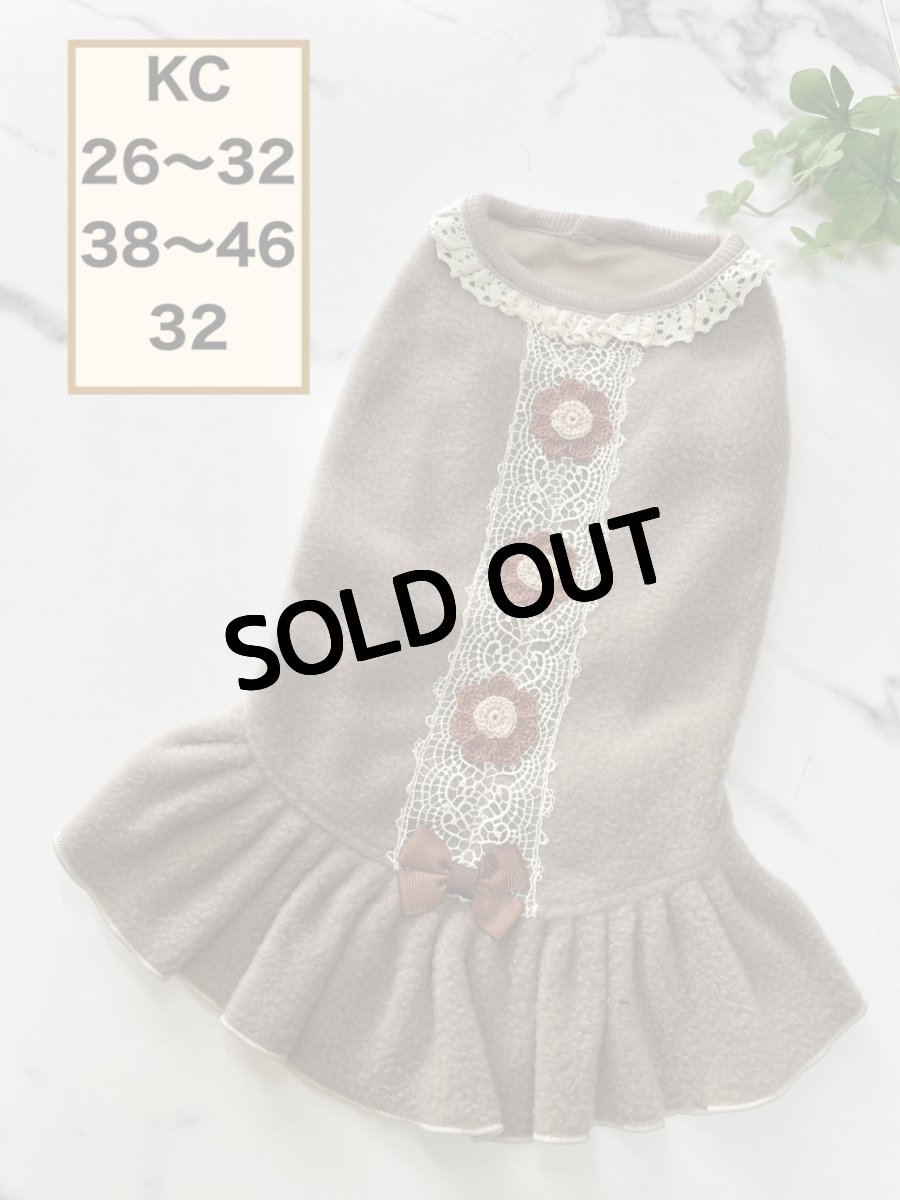 画像1: 【KC】ベージュワンピ (1)