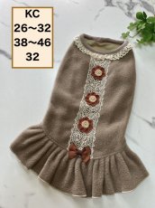 画像1: 【KC】ベージュワンピ (1)