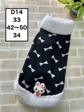 画像1: 【D14】うさぎリボンプルオーバー (1)