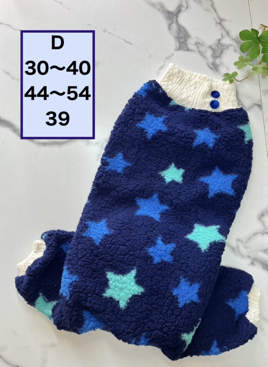 画像1: 【D】星ボアのロンパース（青） (1)