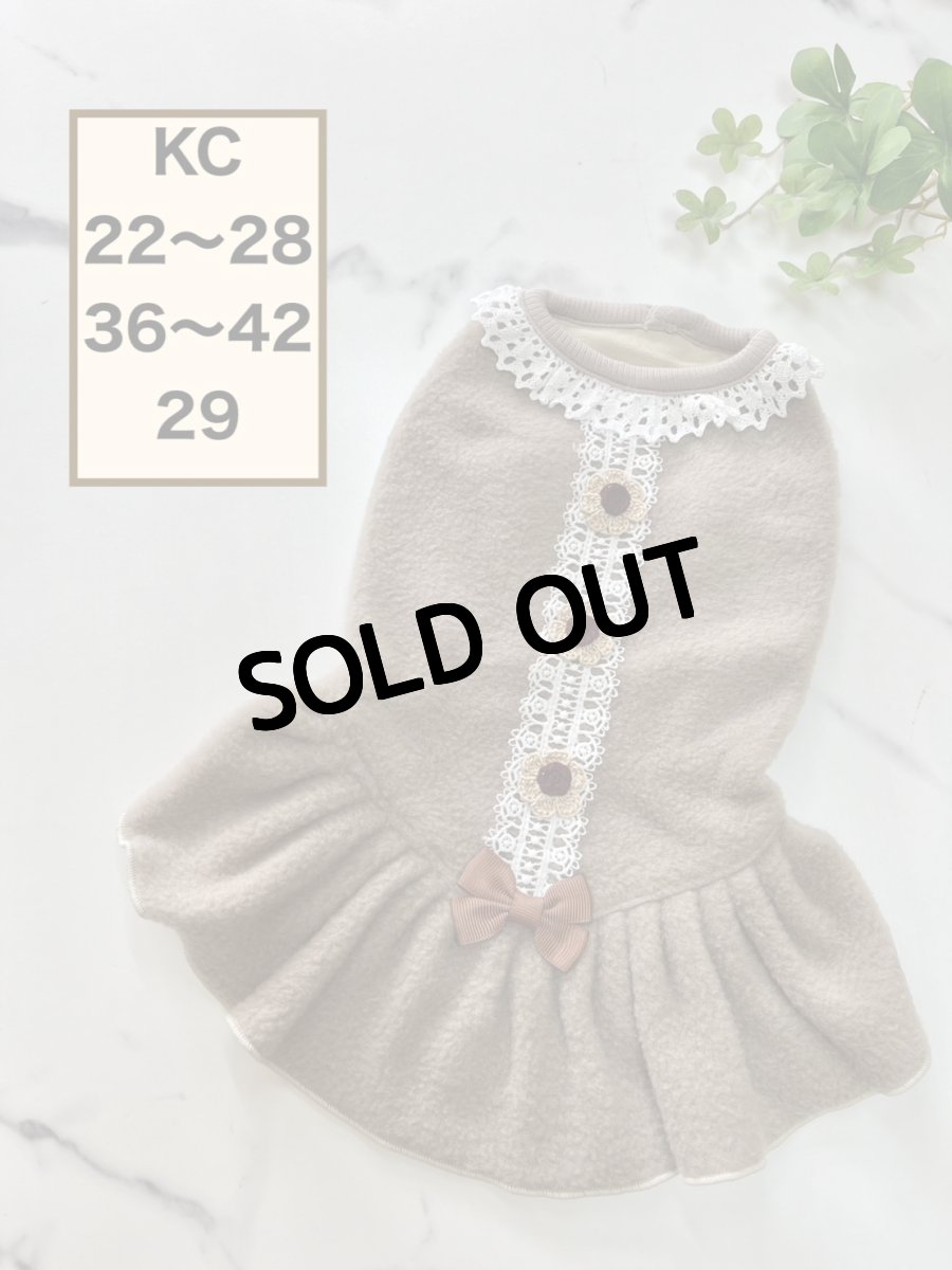 画像1: 【KC】ベージュワンピ(2) (1)