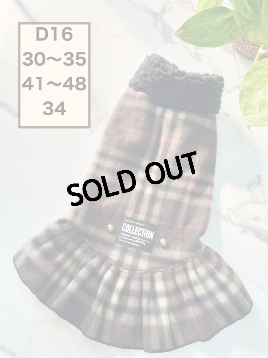 画像1: 【D16】ブラウンチェック柄（ワンピ） (1)