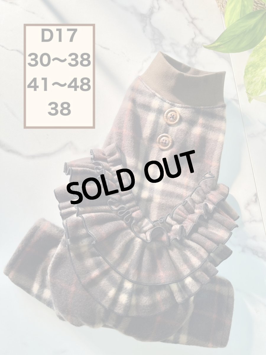 画像1: 【D17】ブラウンチェック柄（フリフリおぱんちゅ） (1)