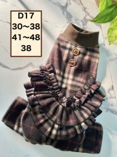 画像1: 【D17】ブラウンチェック柄（フリフリおぱんちゅ） (1)