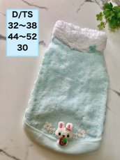 画像1: 【D/TS】刺繍フリース (1)