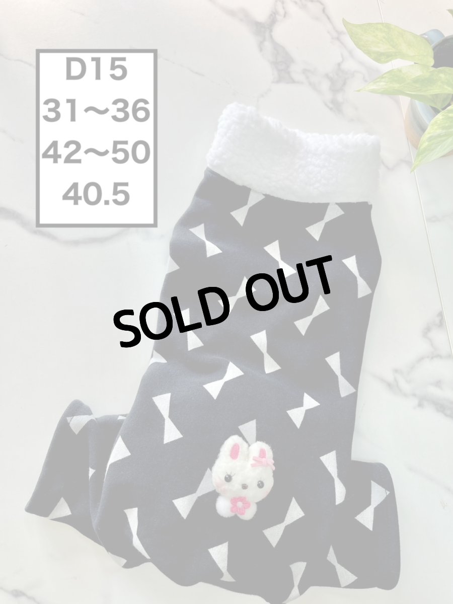 画像1: 【D15】うさぎリボンロンパース (1)