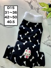 画像1: 【D15】うさぎリボンロンパース (1)