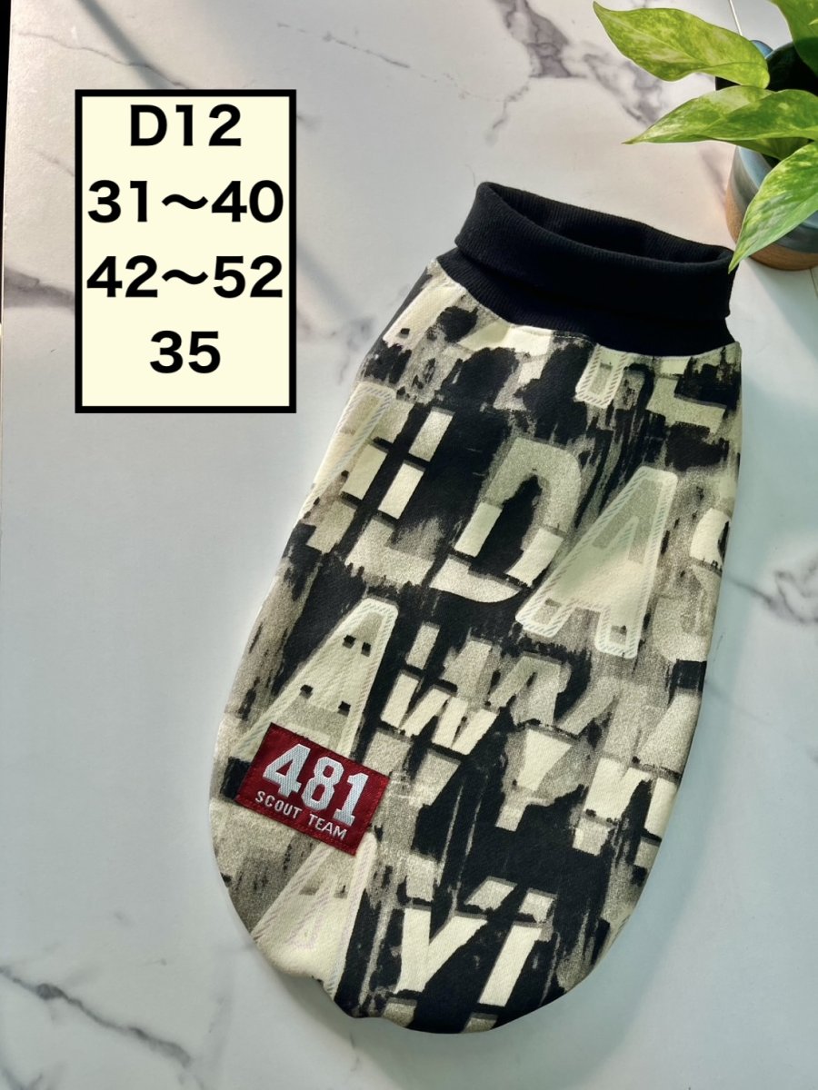 画像1: 【D12】英字タンク (1)