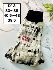 画像1: 【D12】英字ロンパース (1)