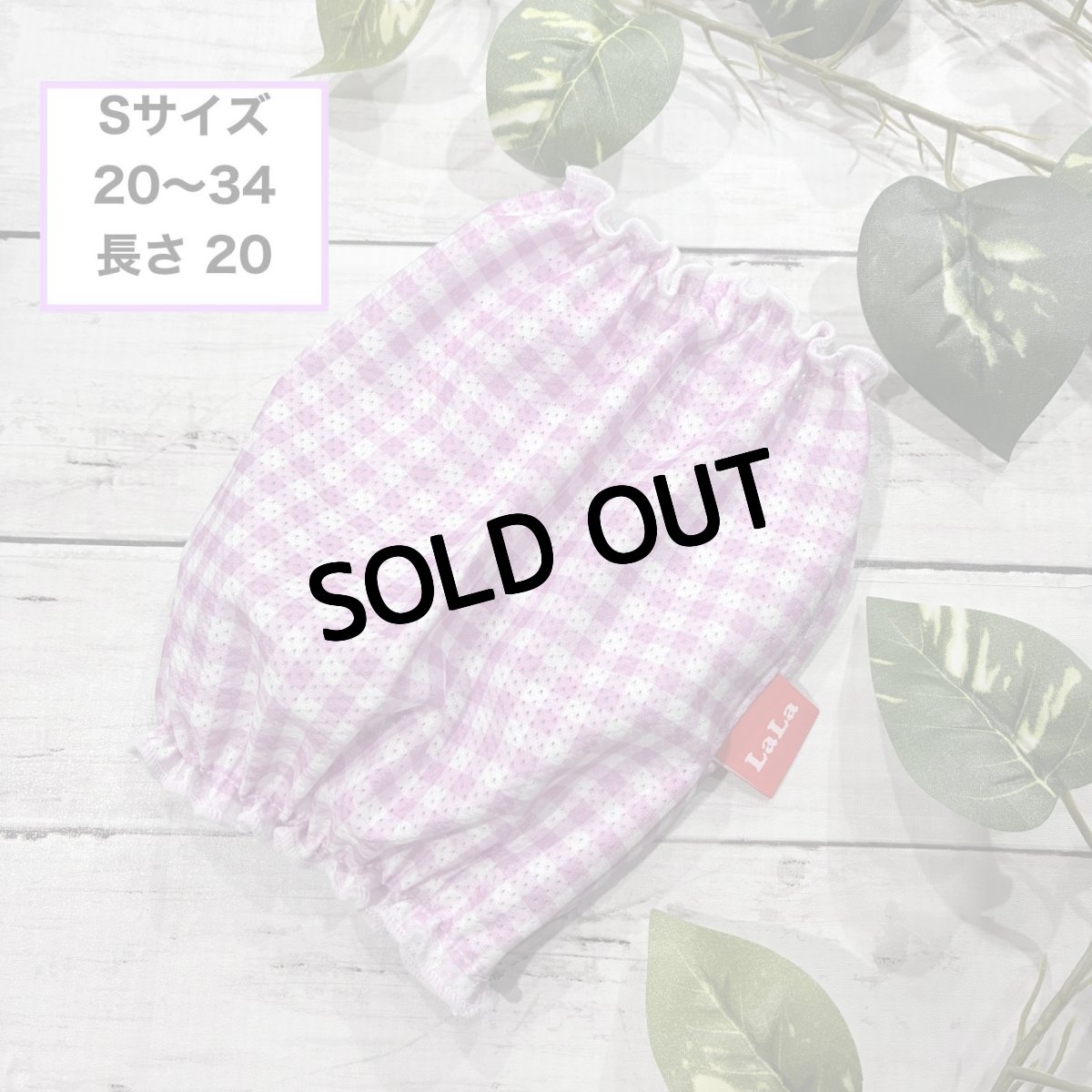 画像1: ピンク（S） (1)