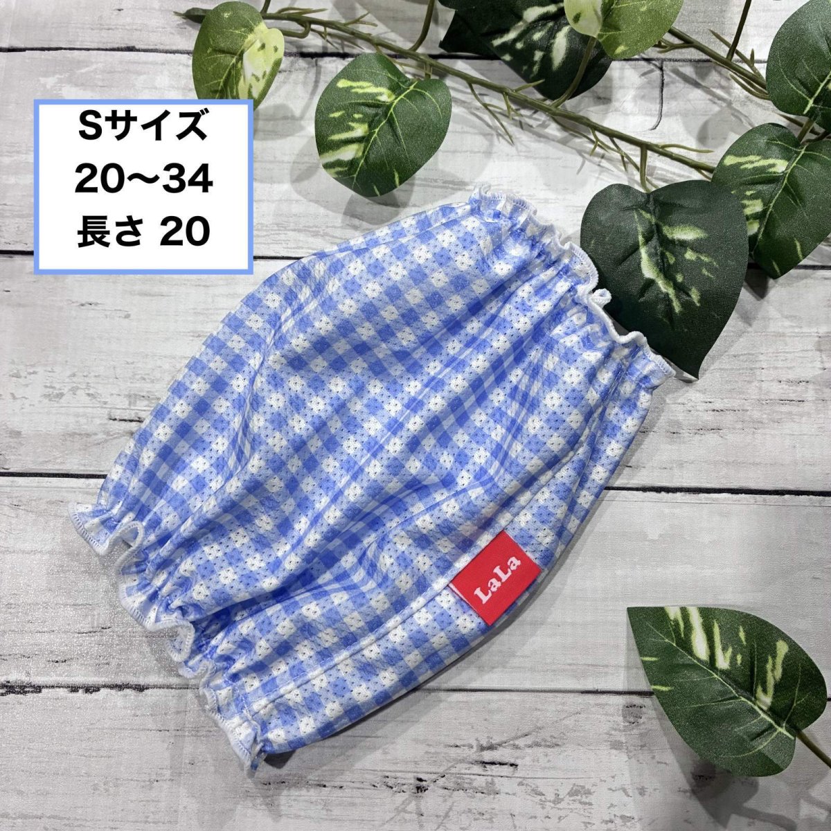 画像1: ブルー（S） (1)