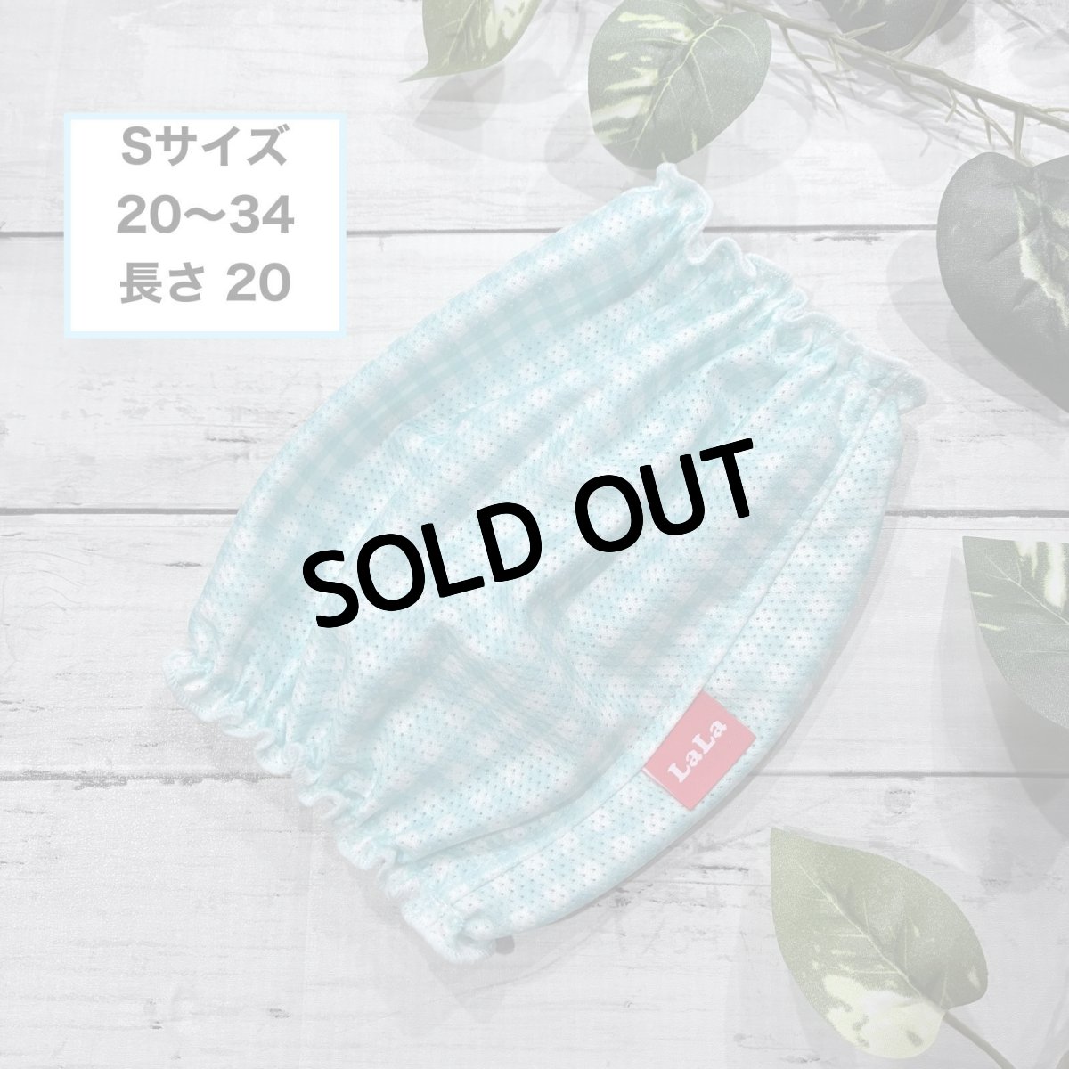 画像1: グリーン（S） (1)