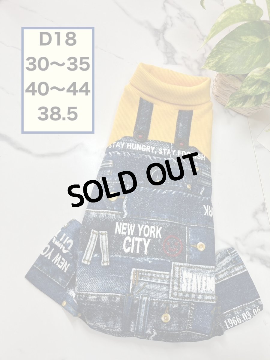 画像1: 【D18】重ね着風ロンパース(イエロー英字) (1)