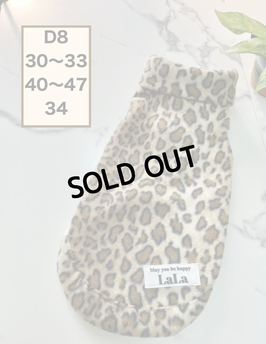 画像1: 【D】ヒョウ柄タンク（出品忘れ笑） (1)