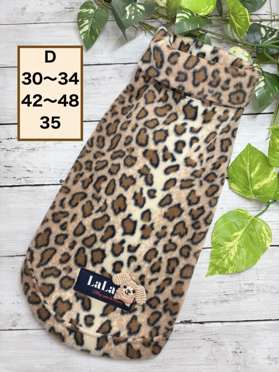 画像1: 【D】ヒョウ柄タンク（今期最終） (1)