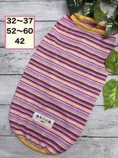 画像1: 【大きめ】タンク♪ (1)