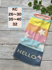 画像1: 【KC】ゆめかわカラーワンピ（4） (1)