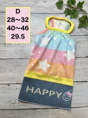 画像1: 【D】ゆめかわカラーワンピ（2） (1)