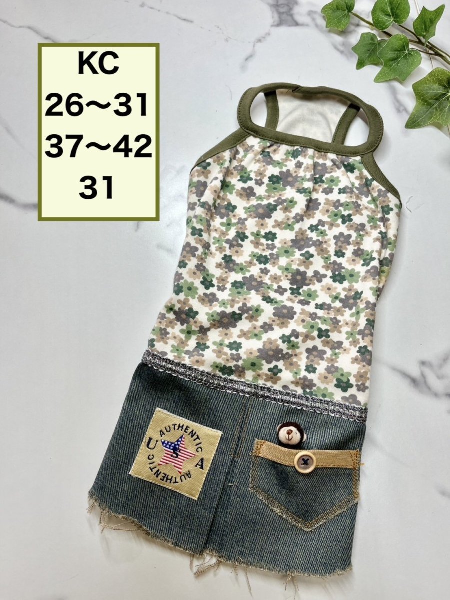 画像1: 【KC】花柄カモフラワンピ2♪ (1)