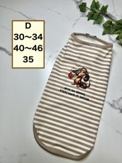 画像1: 【D】プリントタンク（2） (1)