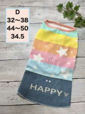 画像1: 【D】ゆめかわカラーワンピ（1） (1)