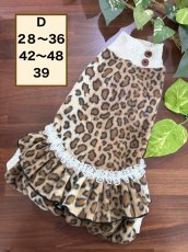 画像1: 【D】ヒョウ柄おぱんちゅ（今期最終） (1)