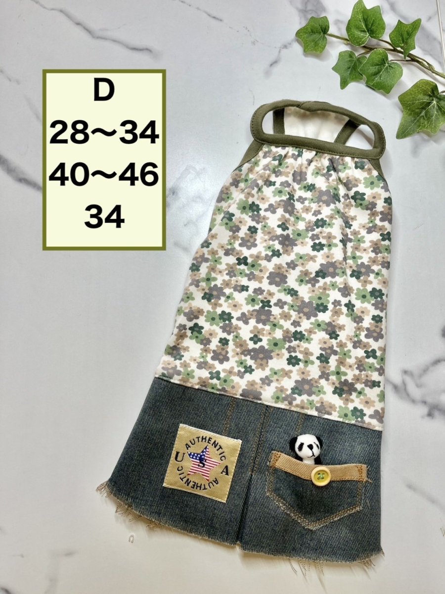 画像1: 【D】花柄カモフラワンピ3♪ (1)